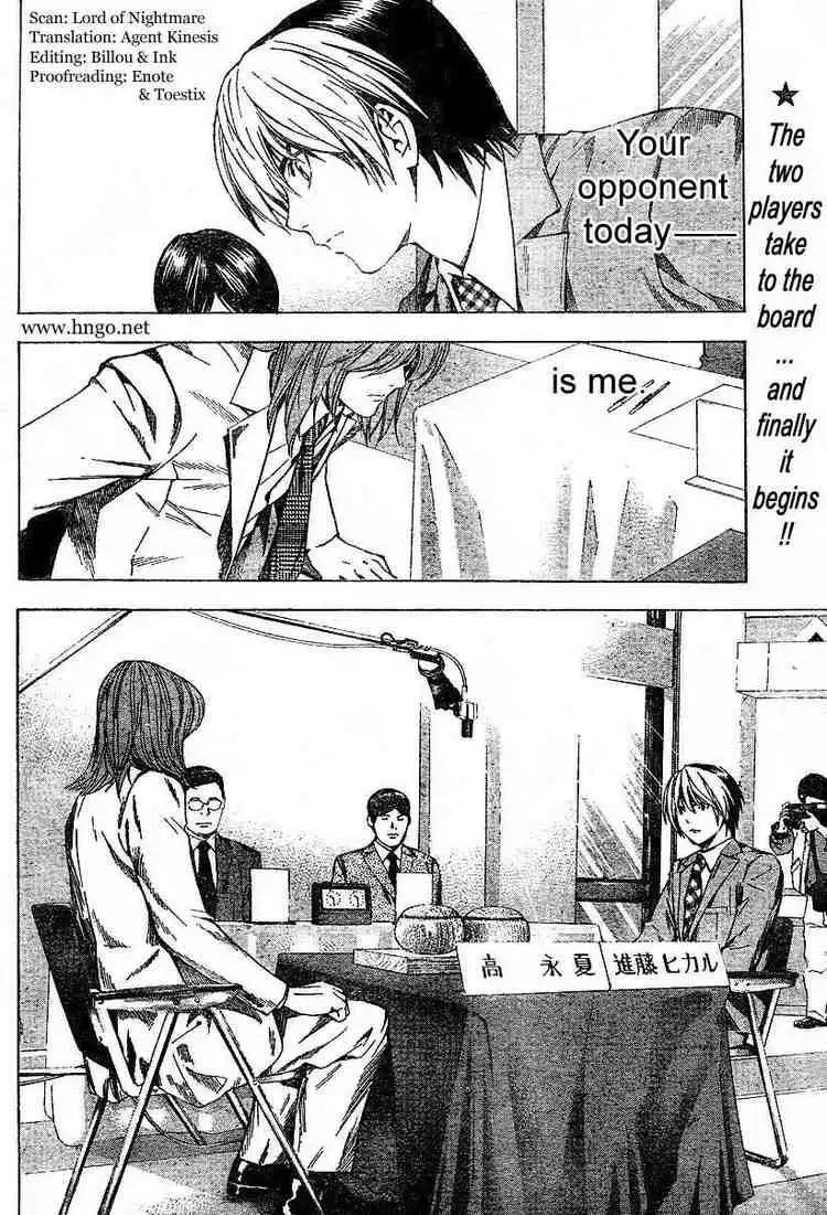 Hikaru no go Chapter 184 2